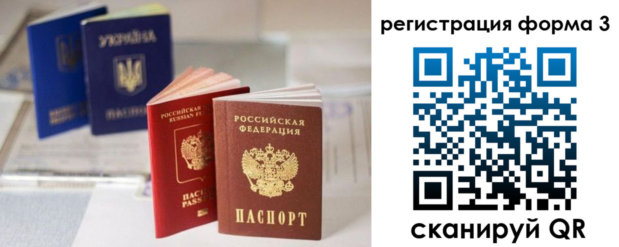 временная регистрация адрес в Борзе